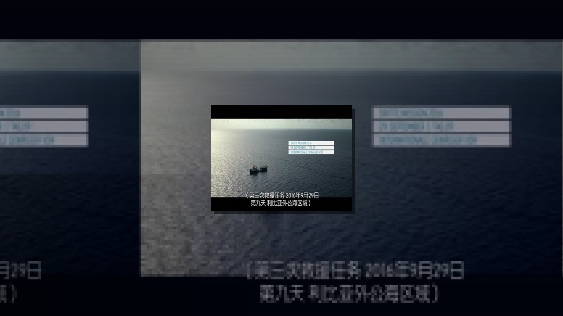 23 000条生命
